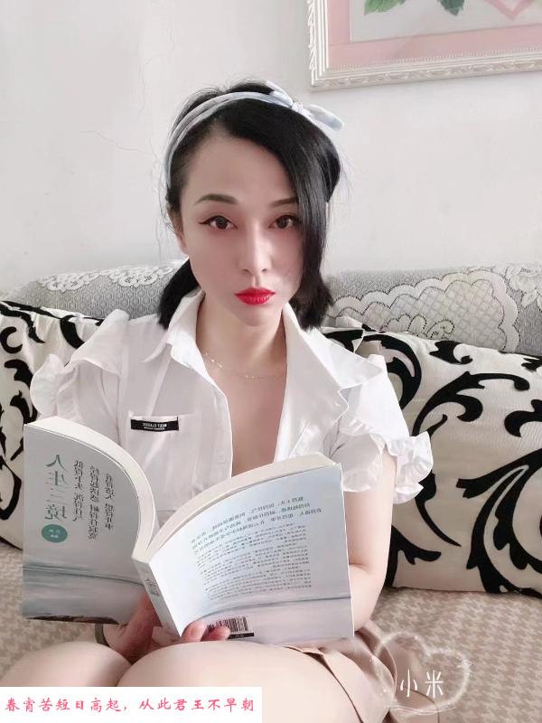 建邺小米 第2张
