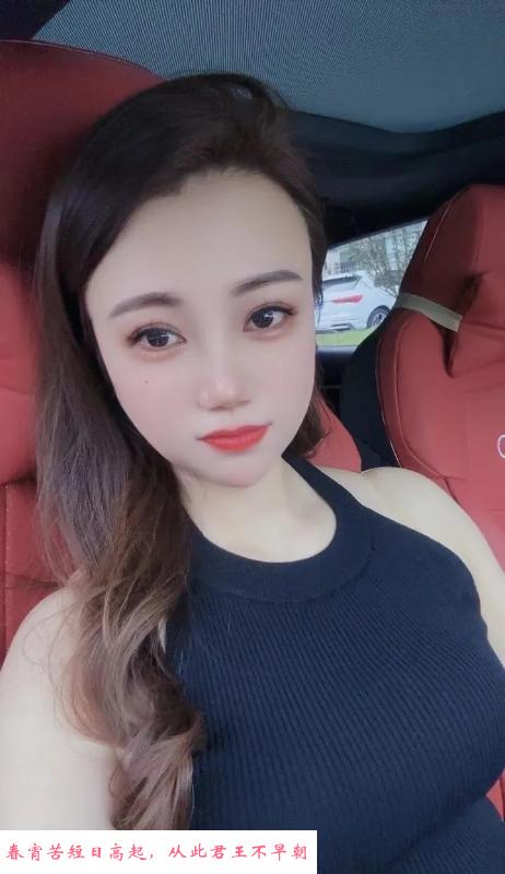 榆林米娜老师 第2张