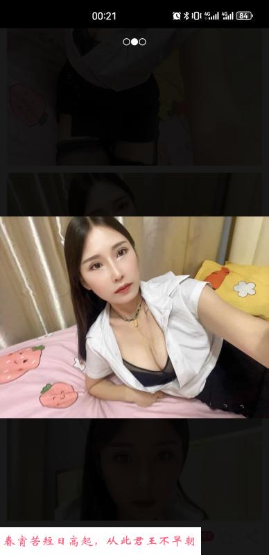 拱墅区长发大胸妹 第2张