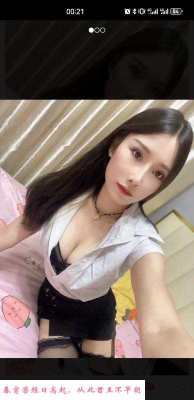 拱墅区长发大胸妹 第3张