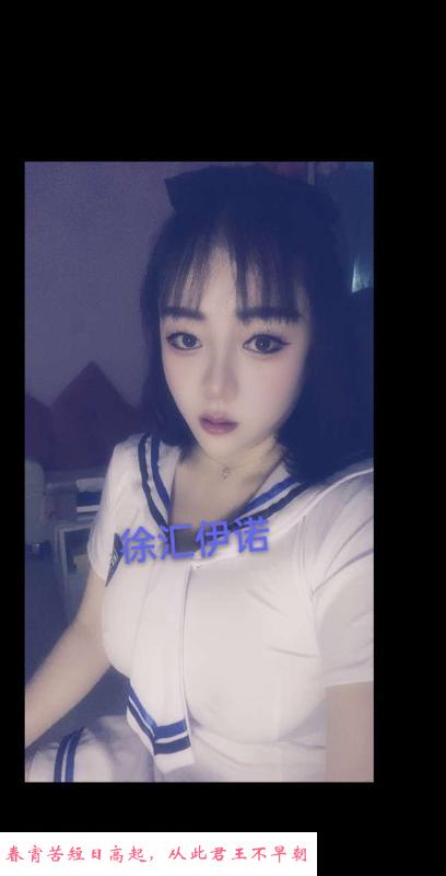 二刷徐汇伊诺 第4张