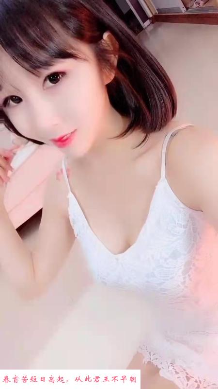 兼职的极品 第1张