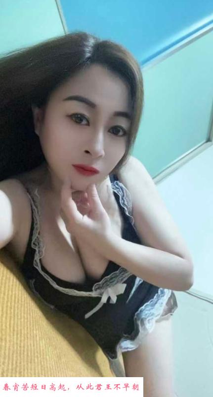 白云服务女郎欢欢 第2张