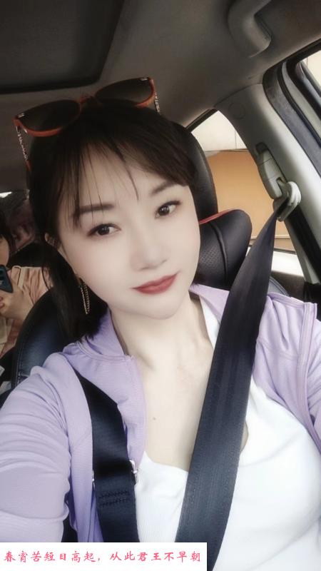 风骚短发少妇 第1张