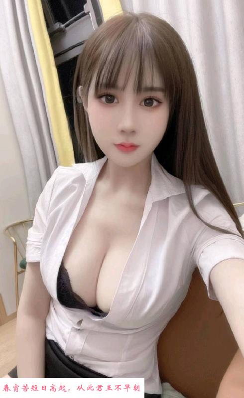 拱墅大奶服务系咪咪 第2张