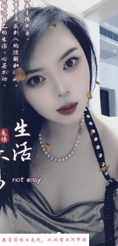 武侯风骚服务少妇雅雅 第3张