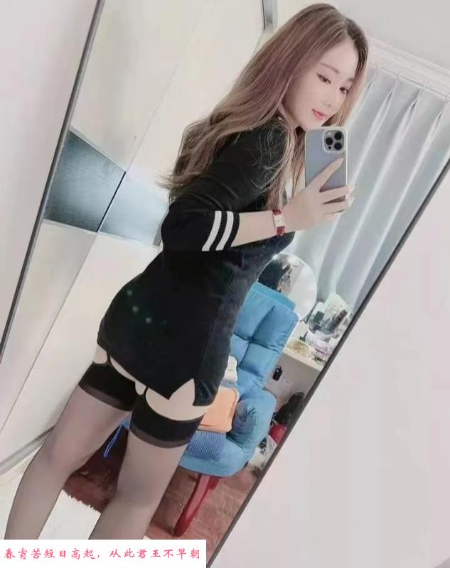 包河区性感小姐姐 第1张