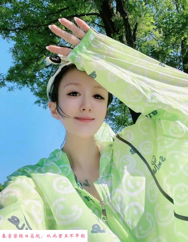 河东小羊 第2张