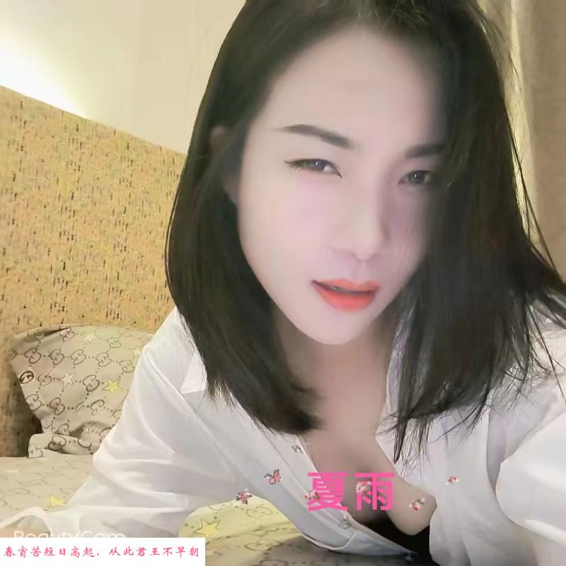 姑苏少妇夏雨 第1张