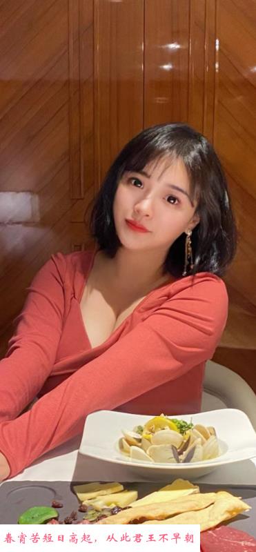 包夜E奶小姐姐 第3张