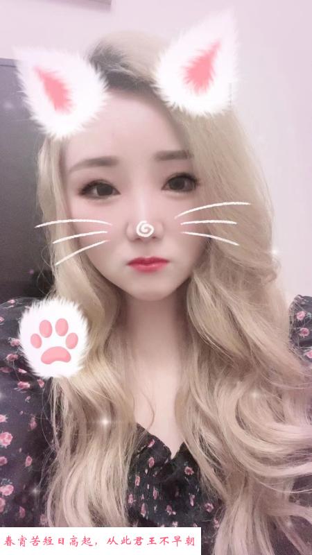 南京大胸少妇 第3张