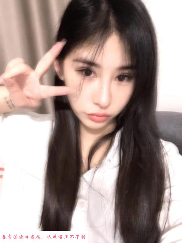 天河兼职美女 第1张