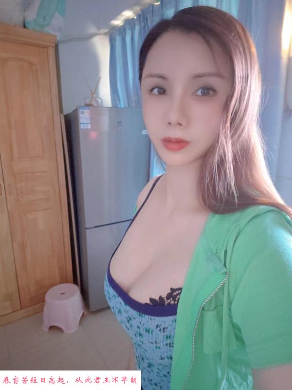 福永大胸女人 第3张