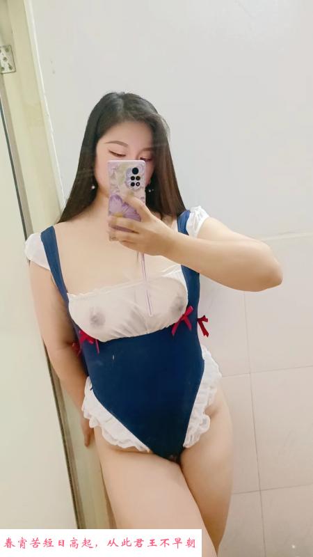 南山小甜甜 第2张