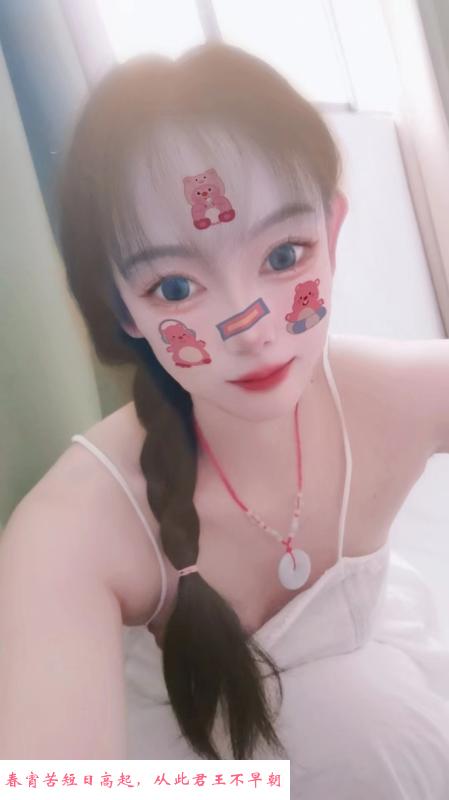 可肛拜耳少妇 第2张