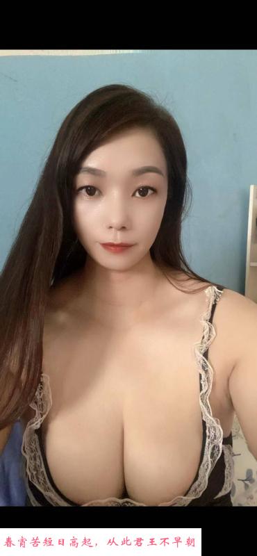 大胸少妇晓晓 第3张