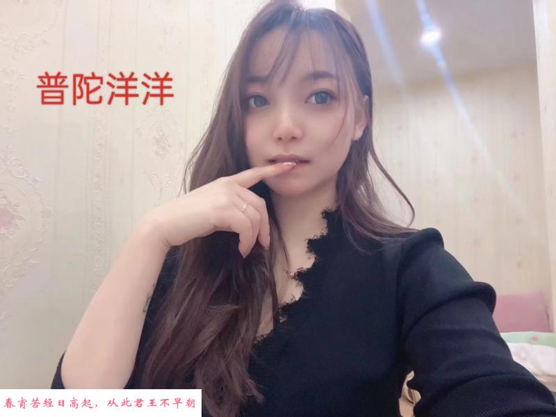 性价比洋洋妹子 第2张