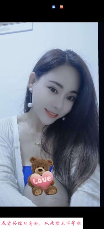 鼓楼少妇小七 第2张