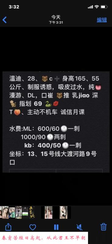 普陀嫩妹柠檬 第3张