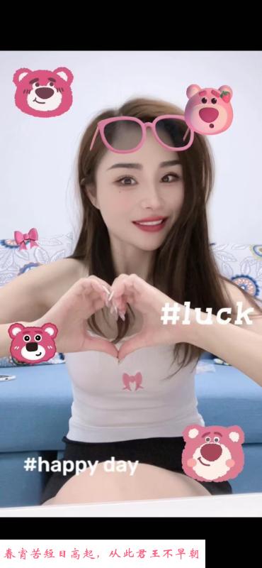 湖南女友式服务妹子 第2张