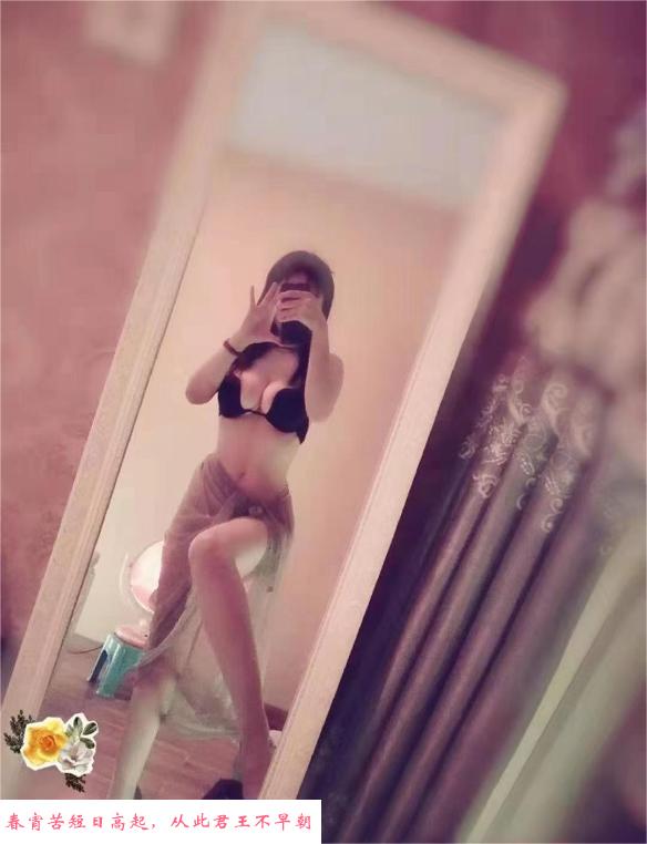 天河小骚货朵儿 第1张
