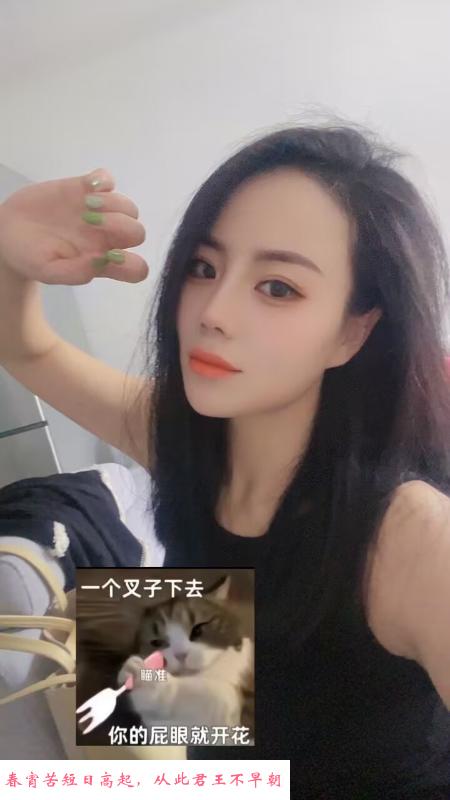华明兼职美女 第1张