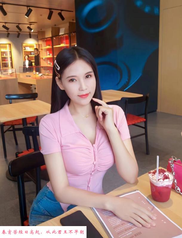 白云服务控欣儿 第1张