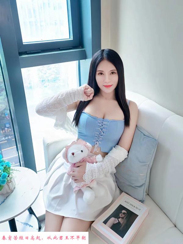 白云服务控欣儿 第4张