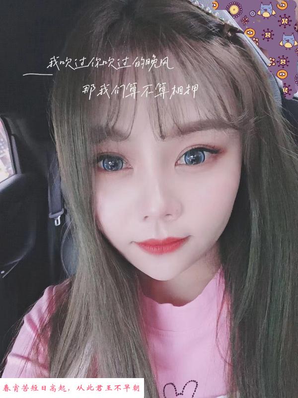 水多多晓晓 第2张