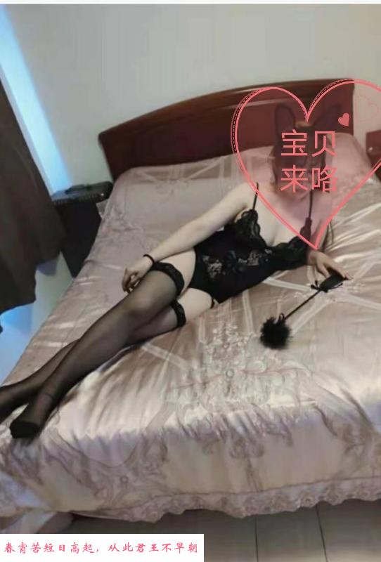 服务系少妇 第2张