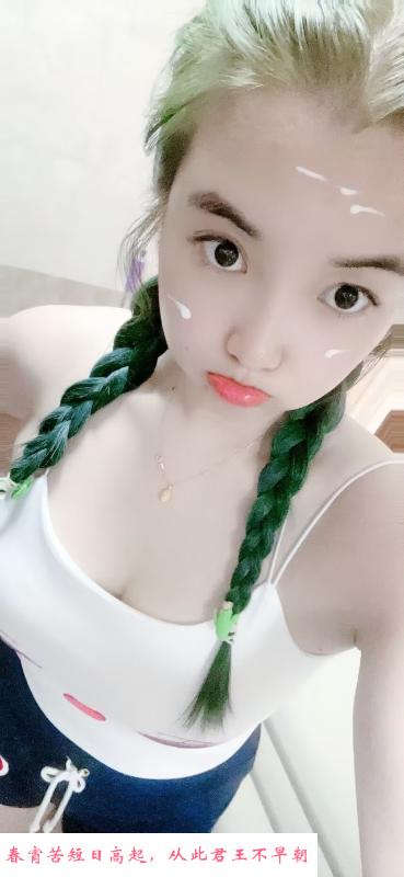 绿园区暖阳小少妇 第2张