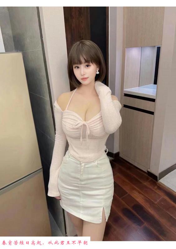 义乌淫娃小少妇 第3张