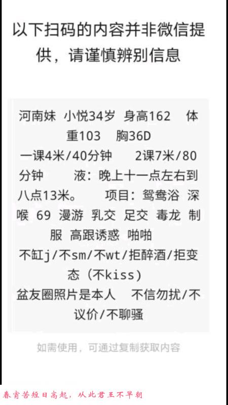 油坊桥老师 第2张