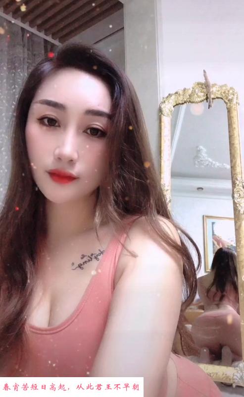 调豆女王骚姐姐 第1张