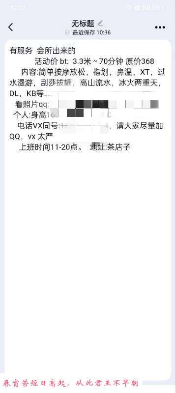 半套小姐姐 第1张