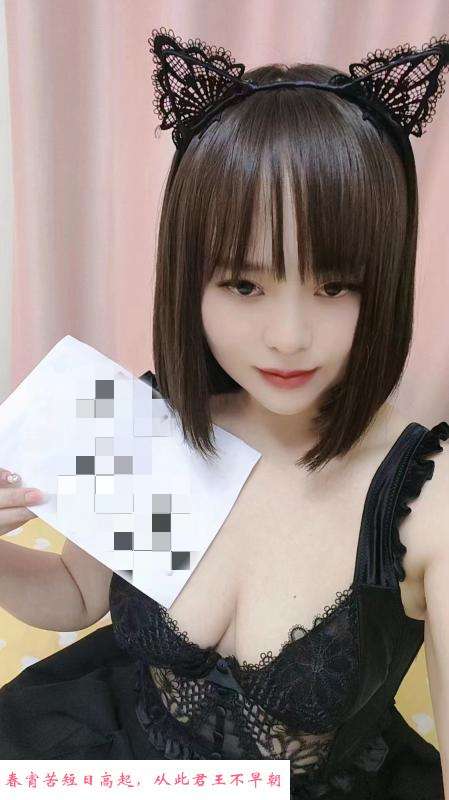 北郊小女友 第1张