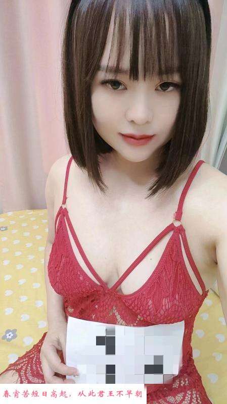 北郊小女友 第3张