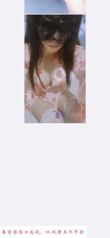 体育西少妇体验 第3张