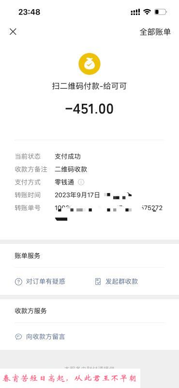 海珠可可 第4张