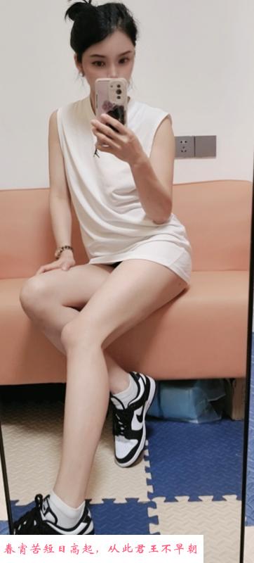 白云黄边妹妹篇狸儿 第3张