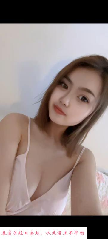南山嫩妹 第3张