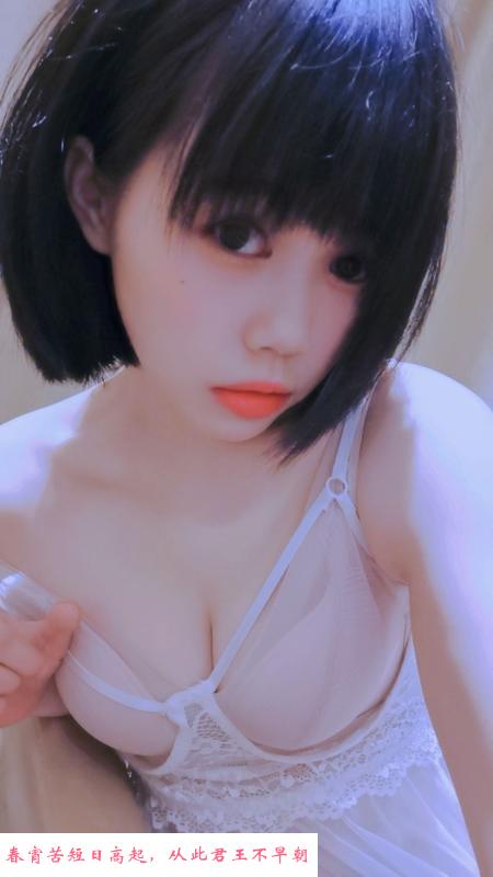 温柔乖巧依依 第2张