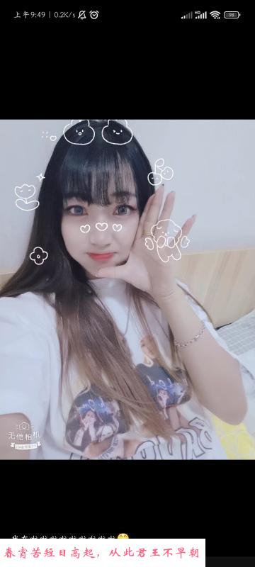 成都制服迎儿 第1张