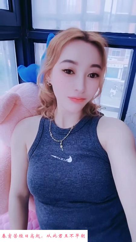 禅城女友型姐姐沁 第2张