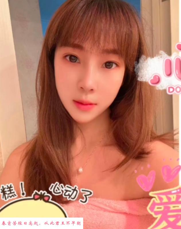 江北梦希 第2张