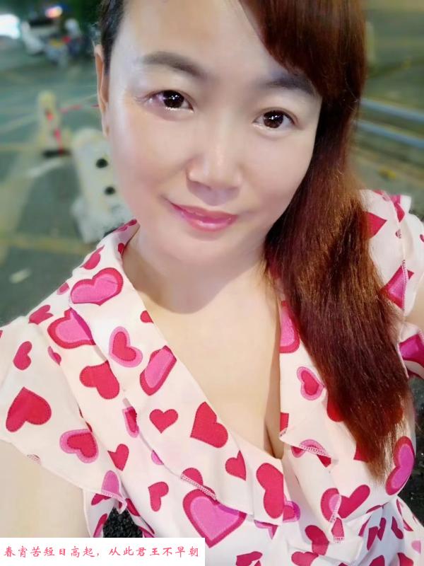 爱联熟女 第2张