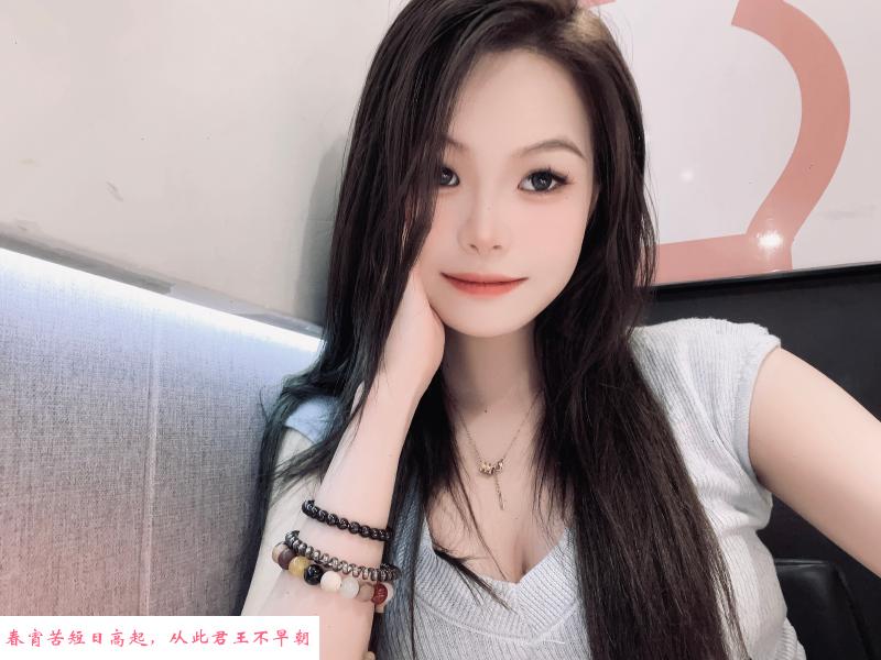 萧山嫩妹小芯芯 第3张