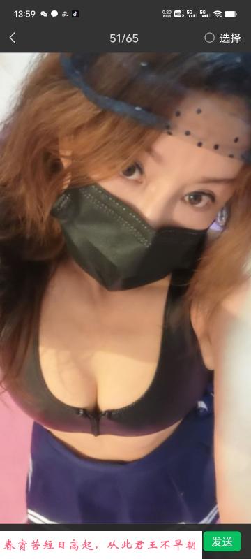 姑苏性感少妇 第1张