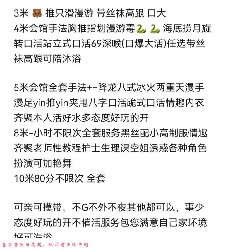 长春小伊体验 第4张