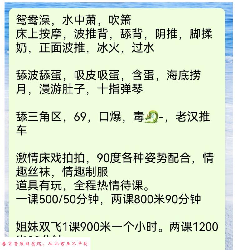 珠海拱北柔心老师 第3张